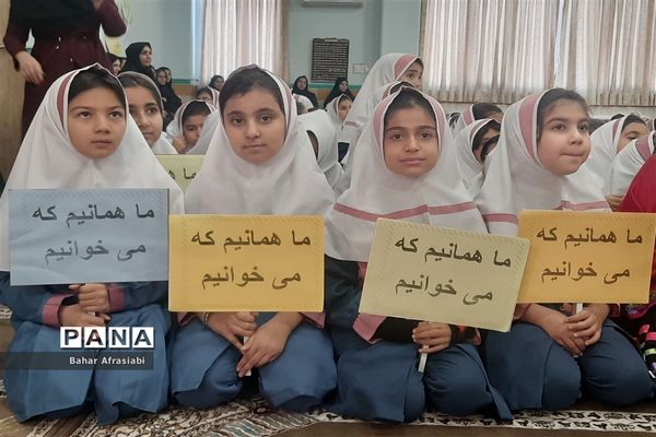 افتتاح کتابخانه مدرسه شهید بنی‌هاشمی به‌مناسبت هفته کتاب و کتابخوانی در شهرستان رباط‌کریم