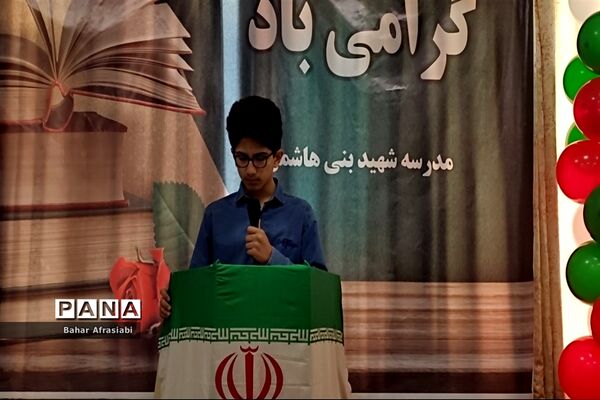 افتتاح کتابخانه مدرسه شهید بنی‌هاشمی به‌مناسبت هفته کتاب و کتابخوانی در شهرستان رباط‌کریم