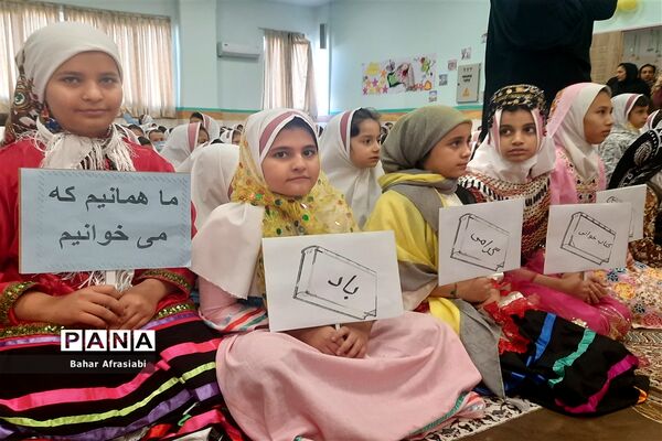 افتتاح کتابخانه مدرسه شهید بنی‌هاشمی به‌مناسبت هفته کتاب و کتابخوانی در شهرستان رباط‌کریم