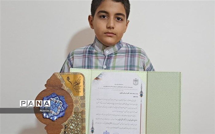 درخشش خبرنگار پانا نایین در جشنواره علمی زکات شرق اصفهان