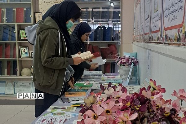 نمایشگاه کتاب در مدرسه فرزانگان حضرت زینب ناحیه دو ری