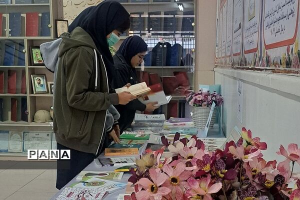نمایشگاه کتاب در مدرسه فرزانگان حضرت زینب ناحیه دو ری