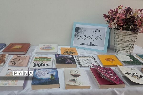 نمایشگاه کتاب در مدرسه فرزانگان حضرت زینب ناحیه دو ری
