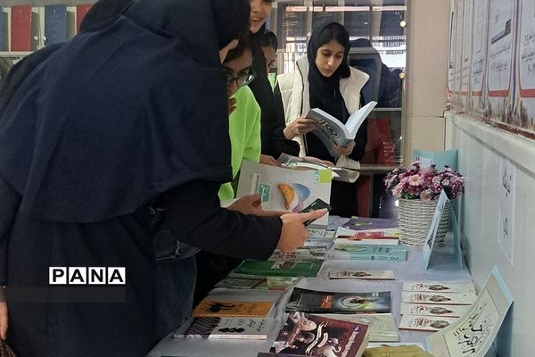نمایشگاه کتاب در مدرسه فرزانگان حضرت زینب ناحیه دو ری