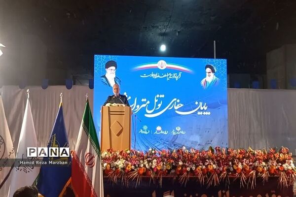 مراسم پایان حفاری تونل مترو اسلامشهر