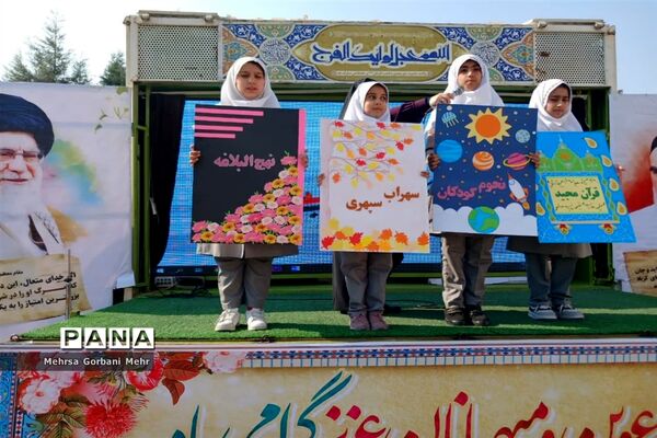 مراسم گرامیداشت هفته کتابخوانی درآموزشگاه شاهد فاطمه زهرا(س) اسلامشهر