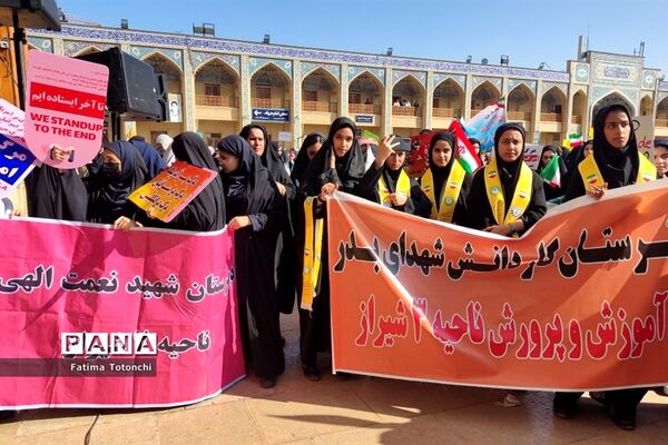 تجمع دانش‌آموزان در حمایت  از کودکان غزه در شیراز