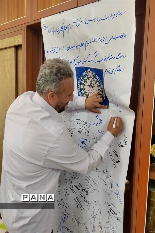 اعلام انزجار دانش‌آموزان پیشتاز استان مازندران از جنایات رژیم کودک کش و غاصب اسرائیل