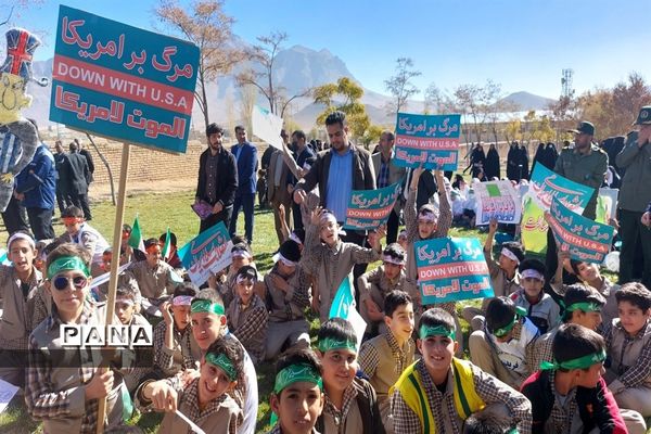 خروش مردم شهرستان فریدن بر علیه جنایات رژیم صهیونیستی