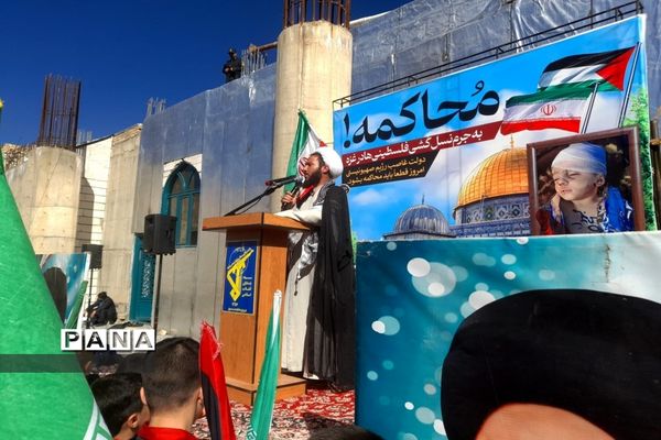 مردم شهرستان فریدونشهر همزمان با سراسر کشور برای ابراز همدردی با مردم مظلوم فلسطین به خیابان‌ها آمدند