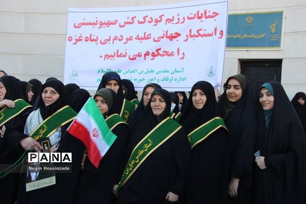 محکومیت جنایات رژیم  صهیونیستی دراجتماع مردم اسلامشهر