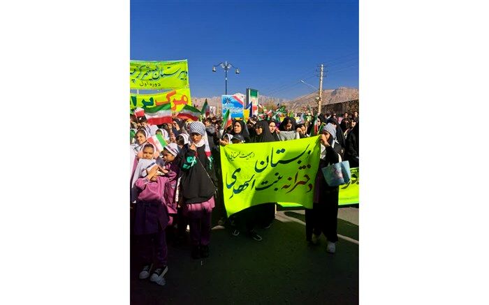 فریاد انزجار دانش‌آموزان کهگیلویه و بویراحمد نسبت به نسل کشی کودکان غزه