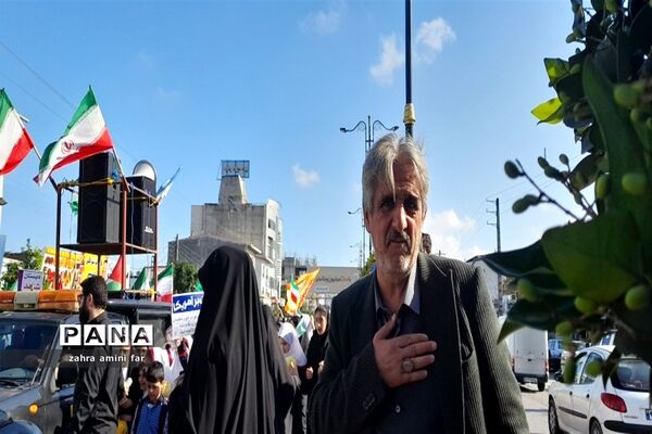 حمایت از مردم فلسطین در نور