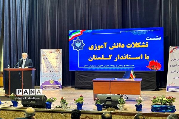 نشست تشکلات دانش‌آموزی با استاندار گلستان