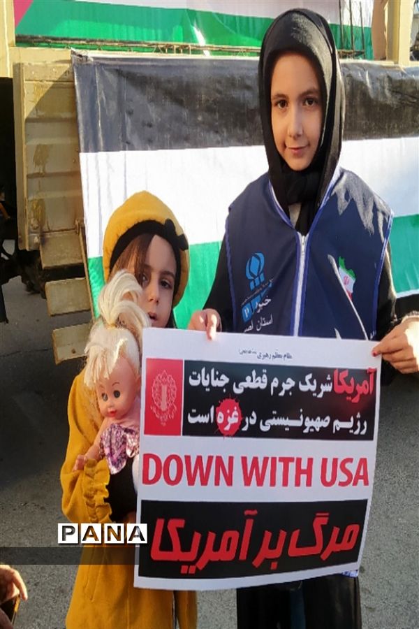 پویش فریاد عروسک‌ها در شهرضا