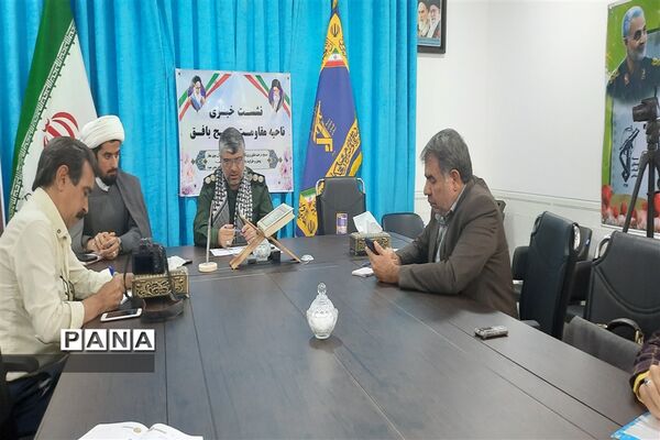 نشست خبری فرمانده ناحیه مقاومت بسیج شهرستان بافق با اصحاب رسانه
