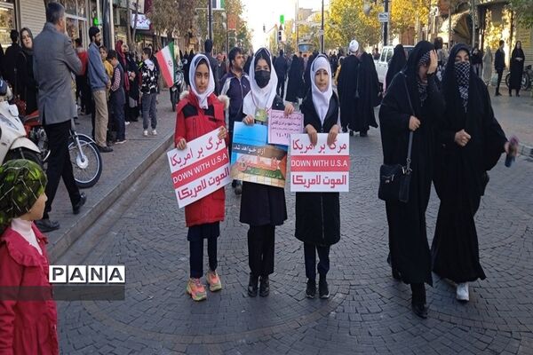 دهه‌نودی‌ها گردهمایی حمایت از کودکان غزه