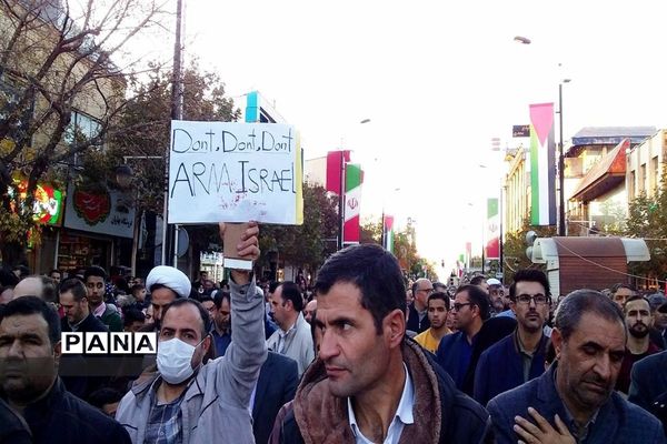 همایش حمایت از کودکان فلسطینی در زنجان