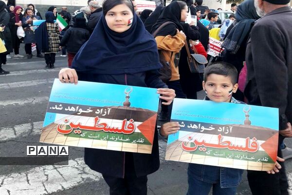همایش حمایت از کودکان فلسطینی در زنجان