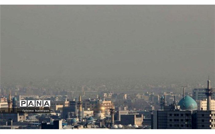 آلودگی هوا مدارس مشهد را تعطیل کرد