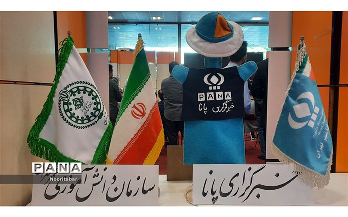 خدمات روانشناختی رایگان به دانش آموزان