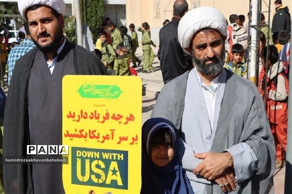 فریاد مرگ براسرائیل در بهاباد طنین انداز شد