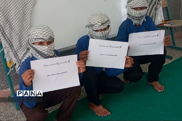 حضور پرشور دانش‌آموزان بشاگرد در حمایت از ملت مظلوم غزه