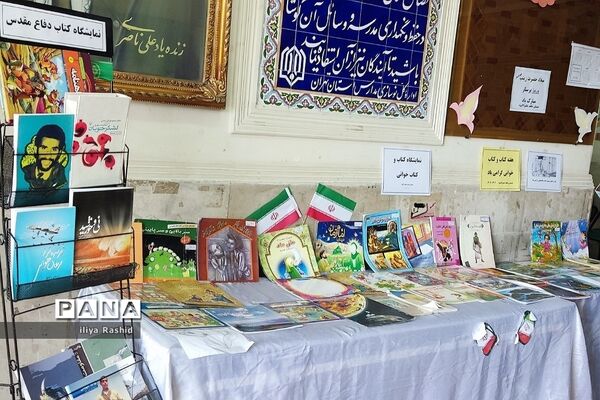 بازدید دانش‌آموزان از کتابخانه مدرسه شاهد خاتم الانبیاء شهرستان قرچک