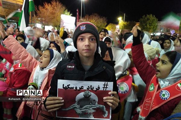 مراسم تجمع و راهپیمایی  از کودکان مظلوم فلسطین در آباده