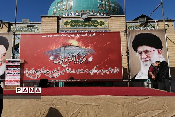 محکومیت جنایات رژیم صهیونیستی دراجتماع مردم شهرستان رباط کریم