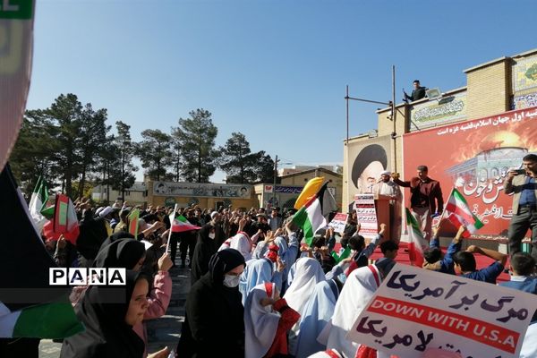 محکومیت جنایات رژیم صهیونیستی دراجتماع مردم شهرستان رباط کریم