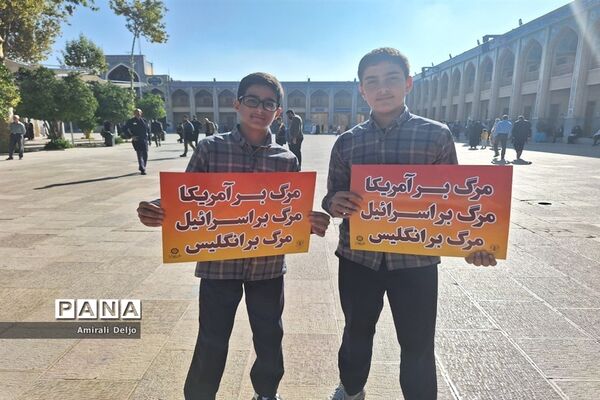 حضور پرشور دانش‌آموزان پسر شیرازی در تجمع حمایت از کودکان مظلوم غزه
