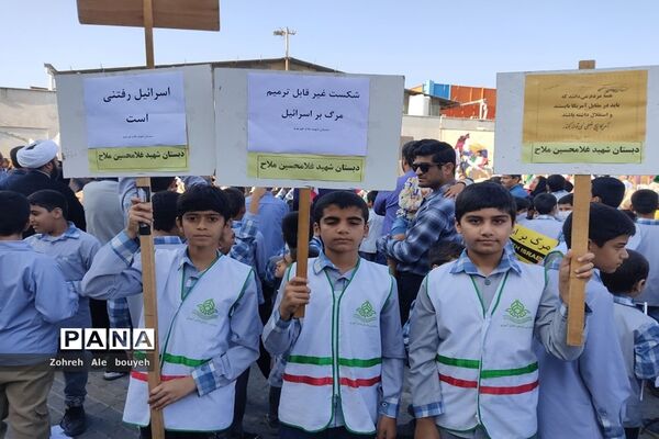 اجتماع دانش‌آموزان دبستان شهید ملاح خورموج در حمایت ازکودکان مظلوم غزه
