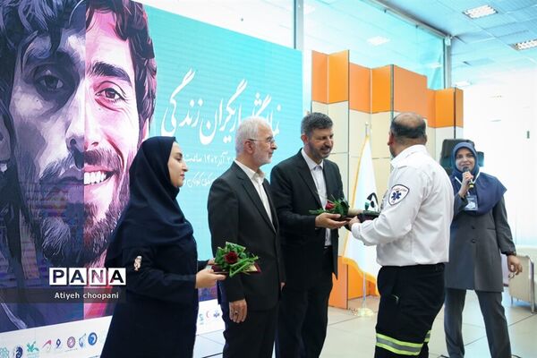 بازدید معاون پرورشی و فرهنگی وزارت آموزش و پرورش از نمایشگاه یاریگران زندگی