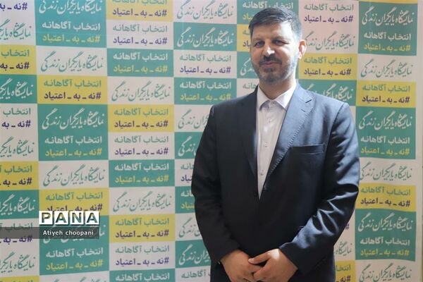 بازدید معاون پرورشی و فرهنگی وزارت آموزش و پرورش از نمایشگاه یاریگران زندگی