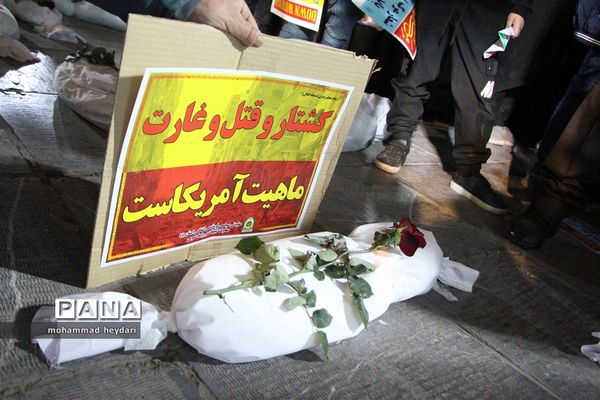 خروش مردم دارالعباده یزد در حمایت از کودکان فلسطینی