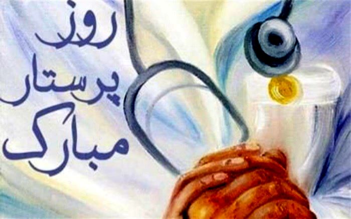 پرستاران، بزرگ‌ترین بخش سلامت را در جامعه تشکیل می‌دهند