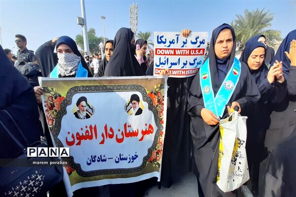تجمع دانش‌آموزان شادگانی در حمایت از کودکان مظلوم غزه