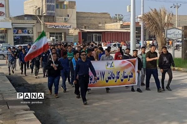تجمع دانش‌آموزان شادگانی در حمایت از کودکان مظلوم غزه