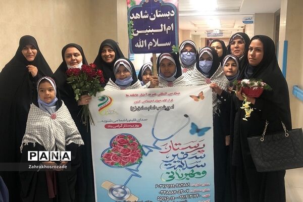 تقدیر از پرستاران به‌مناسبت روز پرستاردر ناحیه دو ری