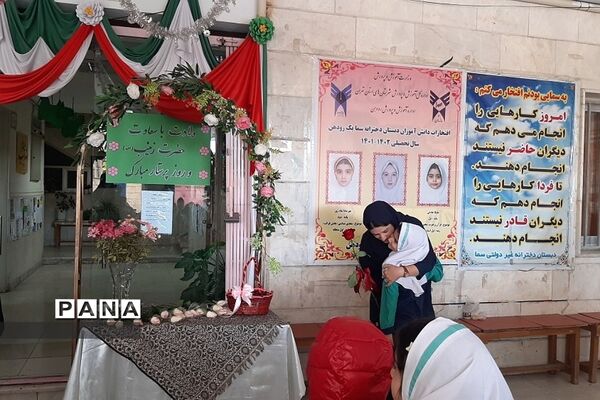 جشن میلاد حضرت زینب(س)‌ درمدارس رودهن