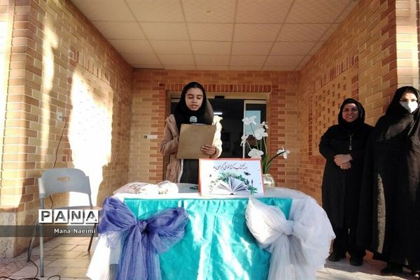 گرامیداشت هفته کتاب و کتابخوانی در دبیرستان نمونه دولتی اندیشه شهرستان کاشمر