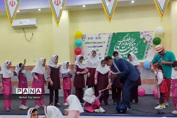 مراسم جشن سالروز میلاد حضرت زینب کبری (س) در مدرسه استثنایی کوشا بوشهر
