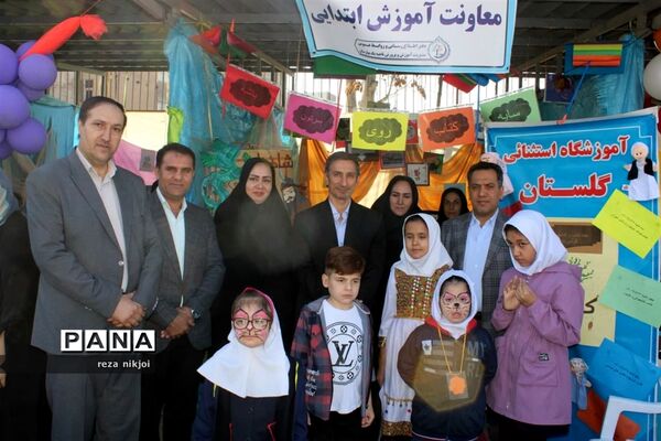 نمایشگاه ایستگاه دانایی در ناحیه یک بهارستان