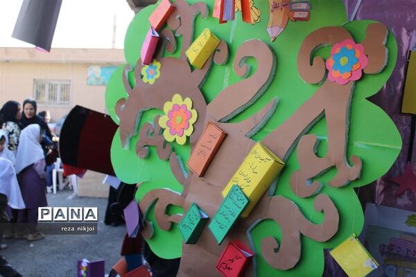 نمایشگاه ایستگاه دانایی در ناحیه یک بهارستان