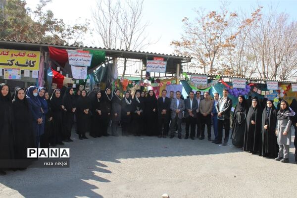 نمایشگاه ایستگاه دانایی در ناحیه یک بهارستان
