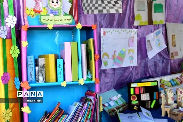 نمایشگاه ایستگاه دانایی در ناحیه یک بهارستان