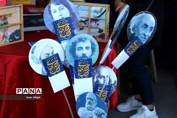 نمایشگاه ایستگاه دانایی در ناحیه یک بهارستان