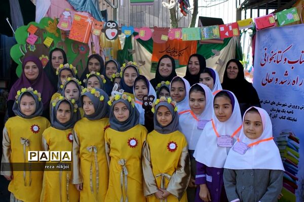 نمایشگاه ایستگاه دانایی در ناحیه یک بهارستان