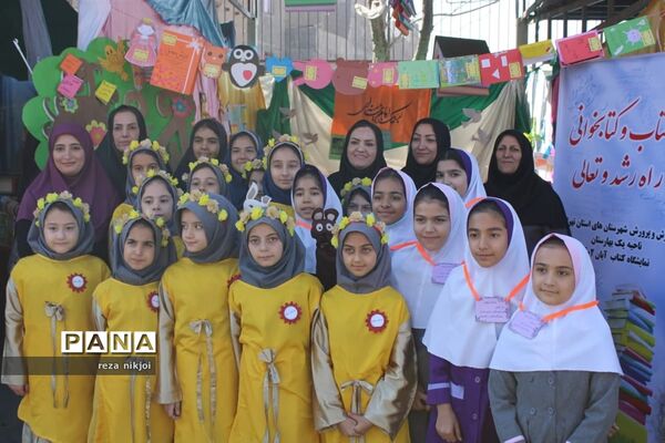 نمایشگاه ایستگاه دانایی در ناحیه یک بهارستان